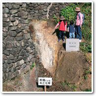 6.Miyama Park and Museums Geosite
