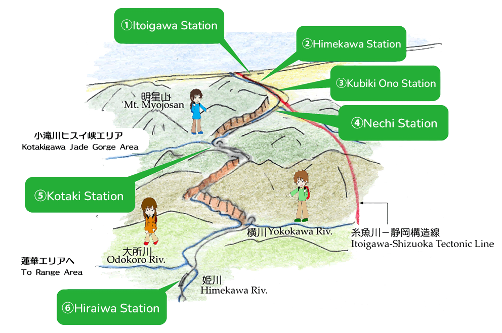 Himekawa Gorge Via Oito Line Area