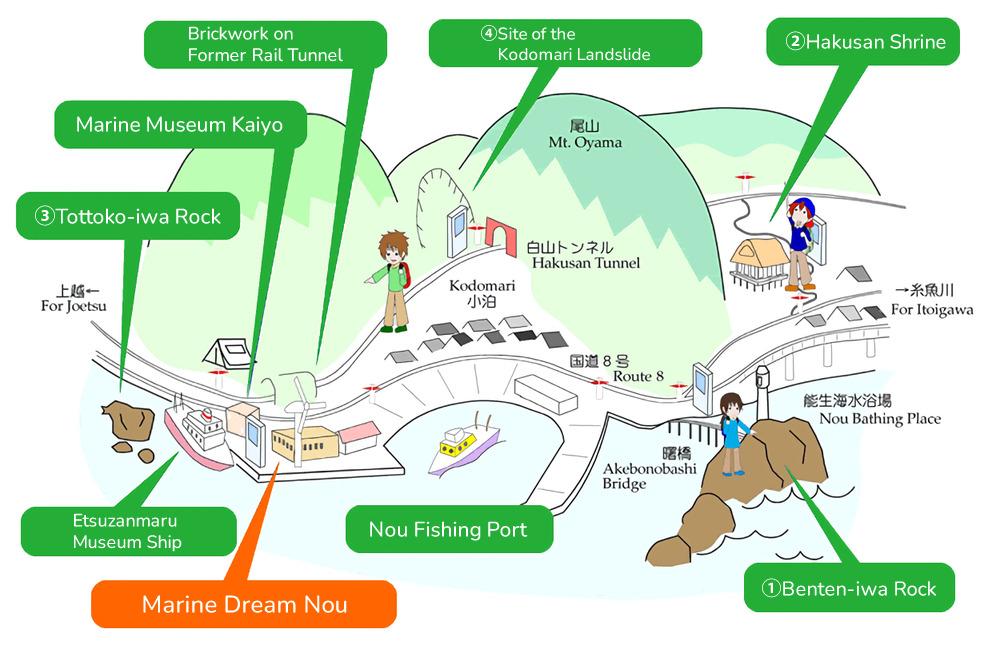 Benten-iwa Area