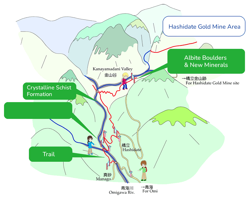 Omigawa Jade Gorge Area