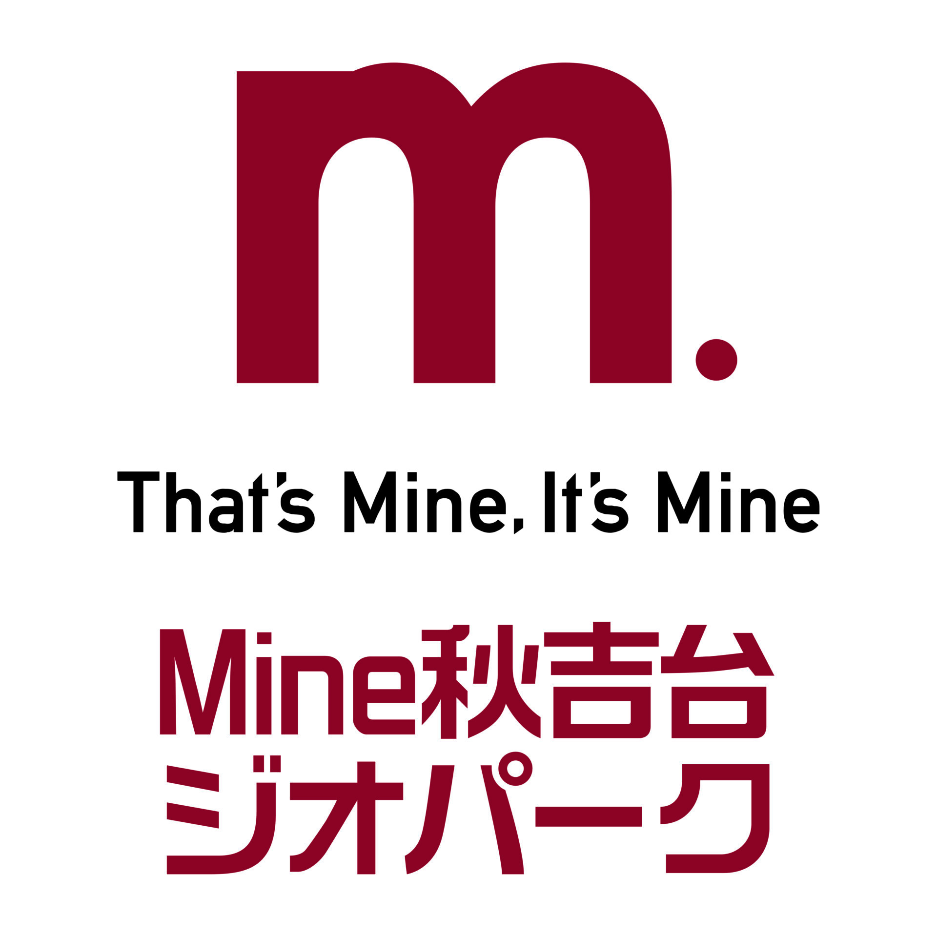 Mine-Akiyoshidai_Geopark_Karst_Plateau_Logo