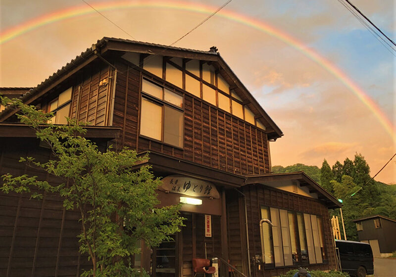 Choja Hot Springs Yutorikan