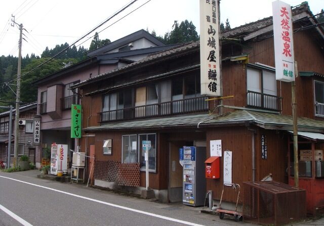 Yamashiroya