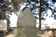 Poestic monument of Matsuo Basho
