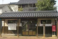 The Souma Gyofu House Historical Landmark