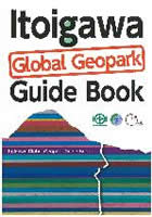 Itoigawa Global Geopark Guidebook