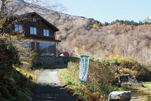 Renge Onsen Shiroumadake Renge Onsen Lodge