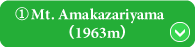 Mt. Amakazariyama (1963m)