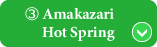 Amakazari Hot Spring
