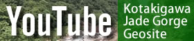 YouTube - Kotakigawa Jade Gorge Geosite