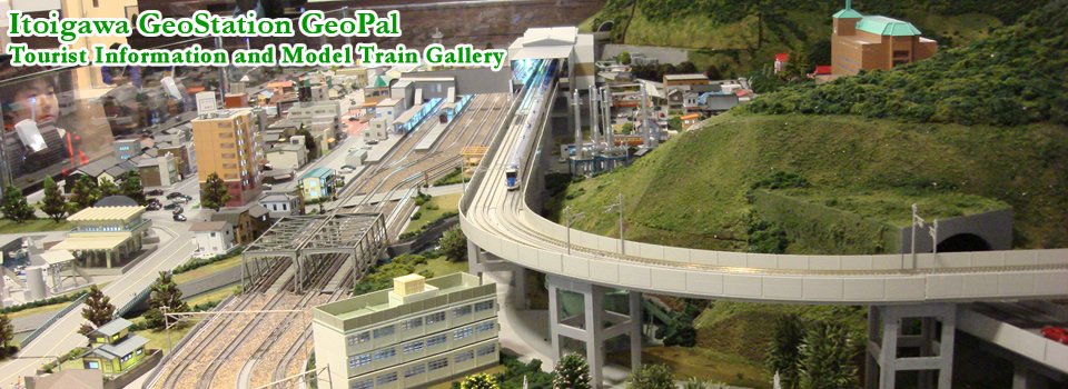 Itoigawa GeoStation GeoPal - Tourist Information and Model Train Gallery