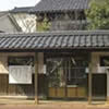 Souma Gyofu House