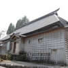 The Yamaguchi House