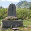 Commemorative monument