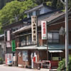 Maseguchi Hot Springs District