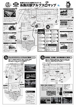 糸魚川駅アルプス口マップ