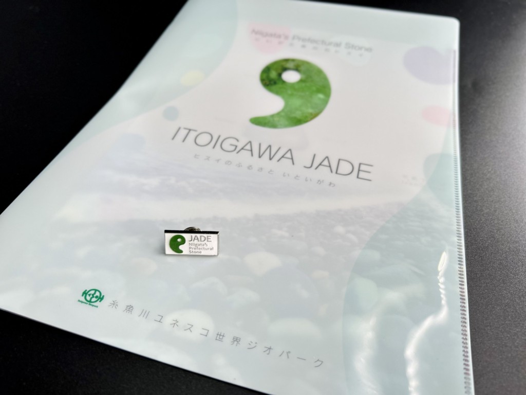 令和5年】にいがた県の石ヒスイのグッズ「ピンズ」、「クリアファイル