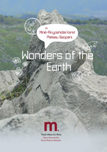 Wonders of the Earth