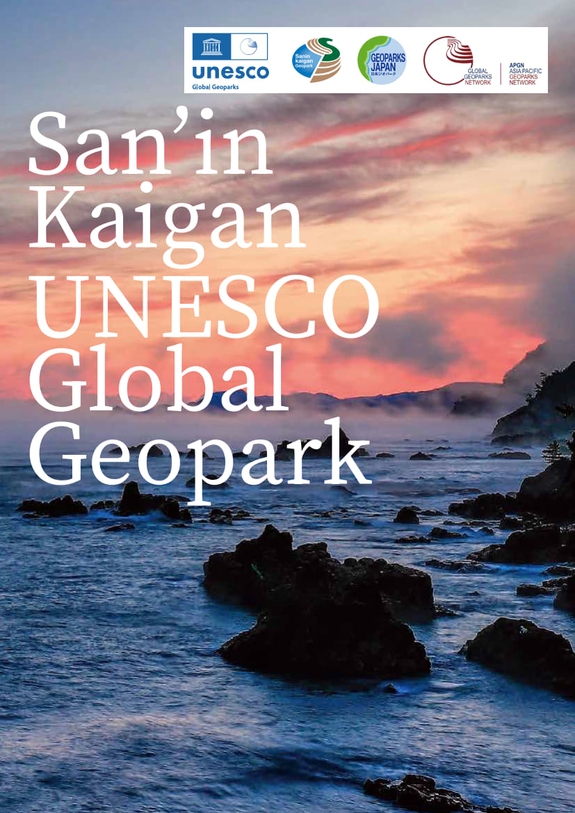 Sanin_Kaigan_UGGp-Information.jpg