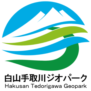 Hakusan Tedorigawa Geopark Logo
