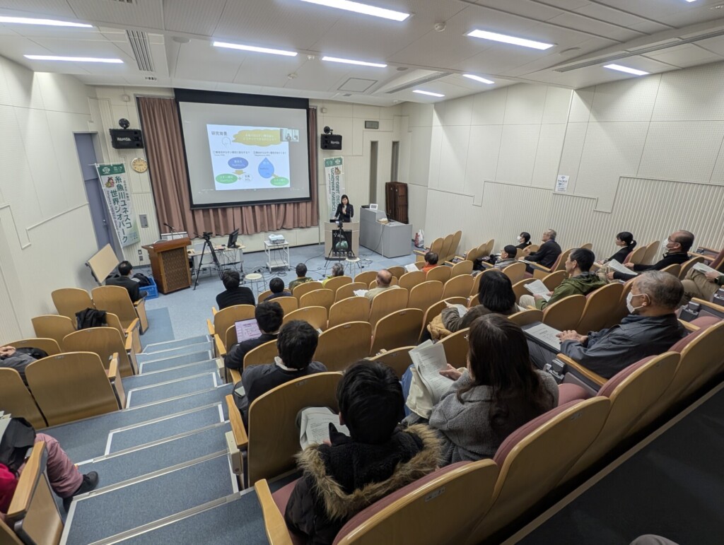 令和６年度 学術研究奨励事業 発表会